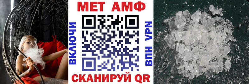 АМФ 97%  Печоры 