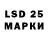 Марки N-bome 1,5мг Siddis