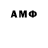 АМФЕТАМИН VHQ Marie Semak