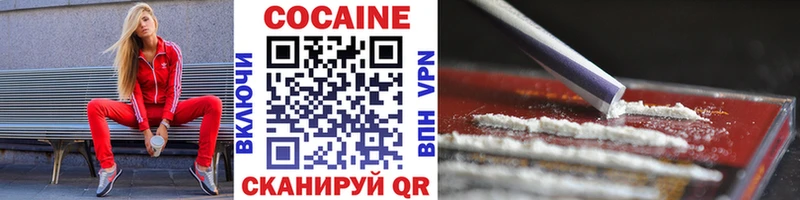 закладки  Печоры  Кокаин 99% 