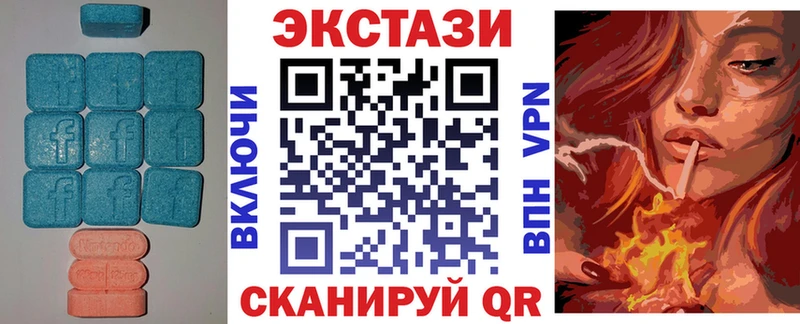 Ecstasy 250 мг  Печоры 
