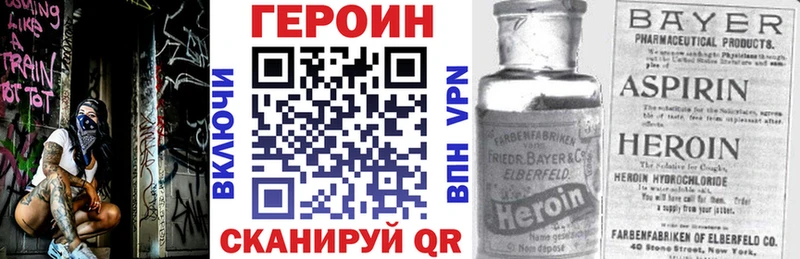 ГЕРОИН Афган  Печоры 