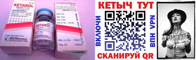 продажа наркотиков  Печоры  Кетамин VHQ 