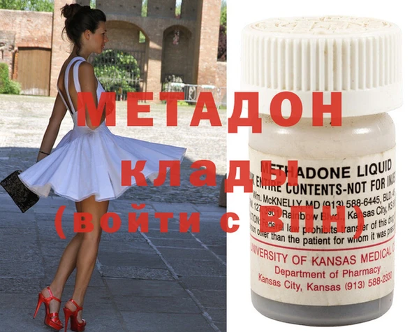mdma Балахна