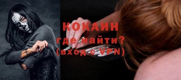 мяу мяу мука Балабаново