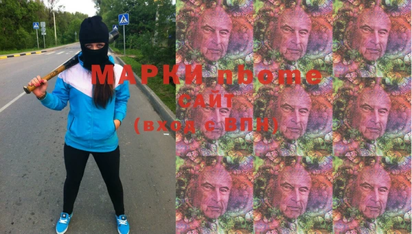 mdma Балахна