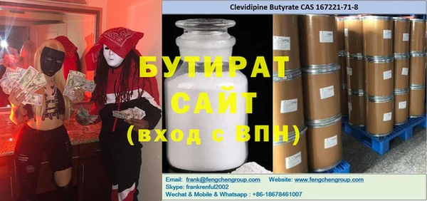 кокс Баксан