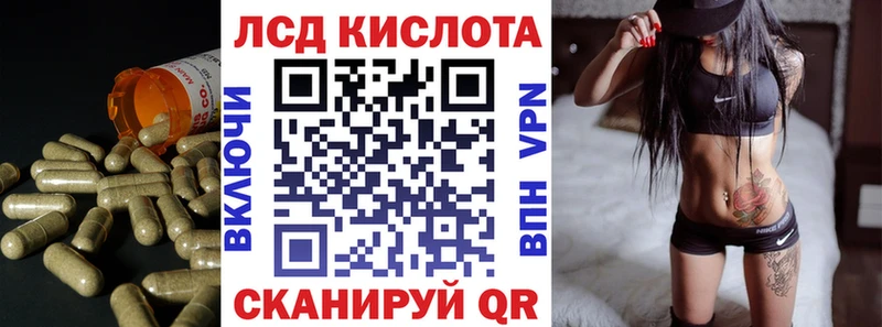 купить   Печоры  Лсд 25 экстази ecstasy 