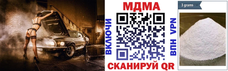 МДМА VHQ  Печоры 