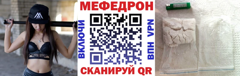 закладка  Печоры  МЯУ-МЯУ мука 
