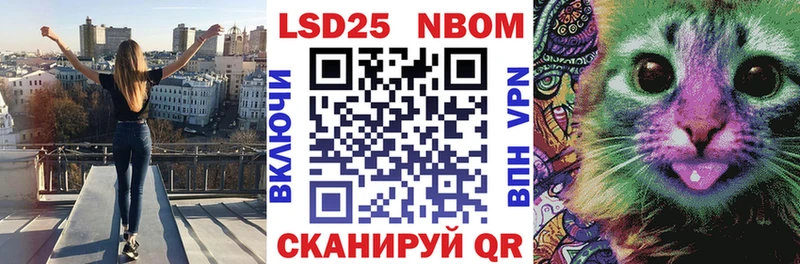 Марки 25I-NBOMe 1,8мг  Печоры 